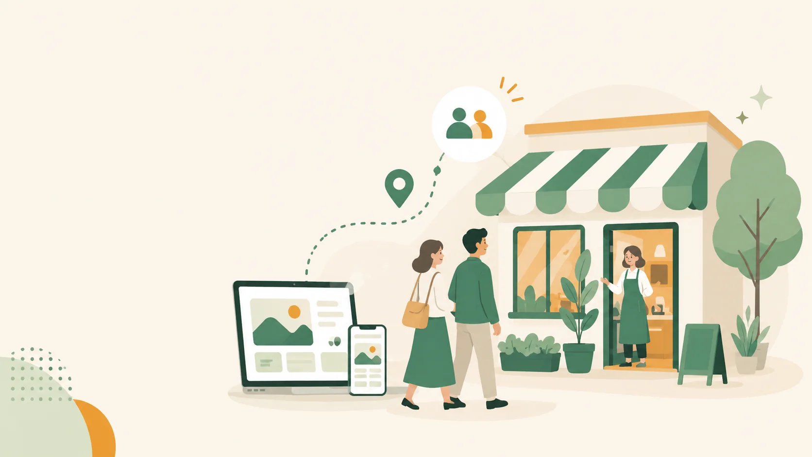 小さなお店のホームページと来店客のイメージ